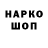 Амфетамин VHQ Yaqub Mirzezade