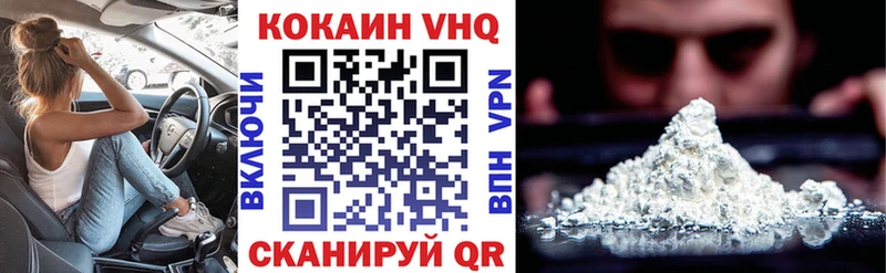Кокаин Fish Scale  магазин продажи   Тавда 