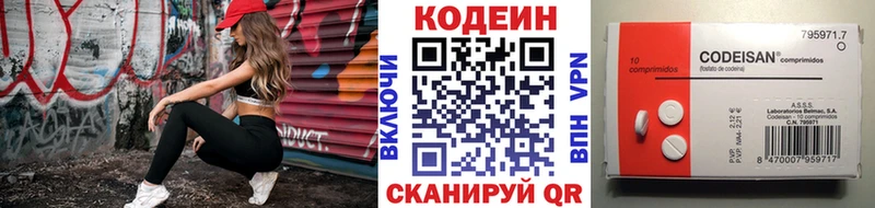 даркнет состав цена наркотик Тавда Кодеиновый сироп Lean Purple Drank