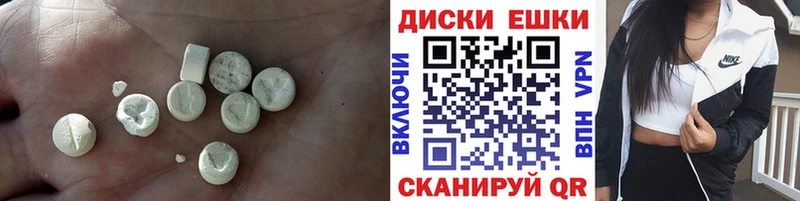 ЭКСТАЗИ Punisher  Тавда 