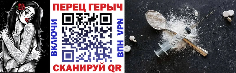 купить наркотики цена  Тавда  Героин афганец 