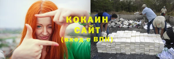 кристаллы Арсеньев