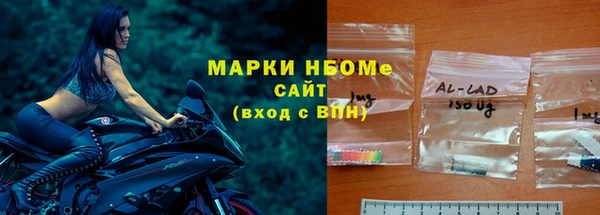 mix Армянск