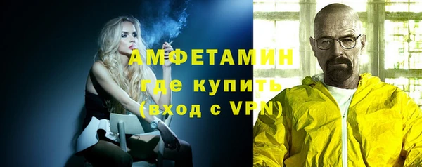 кристаллы Арсеньев