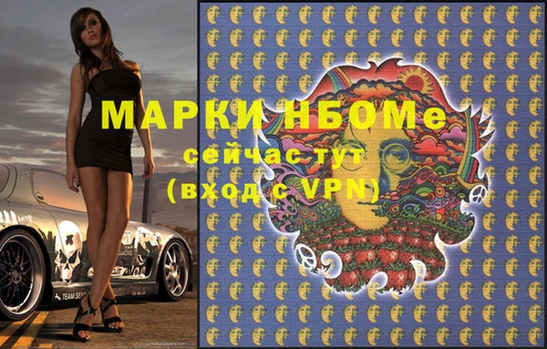 mdpv Аркадак