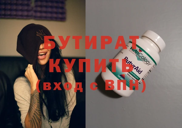 кристаллы Арсеньев