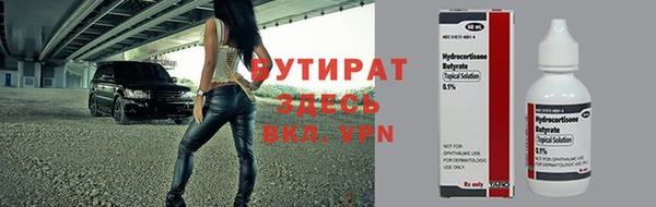 mdpv Аркадак