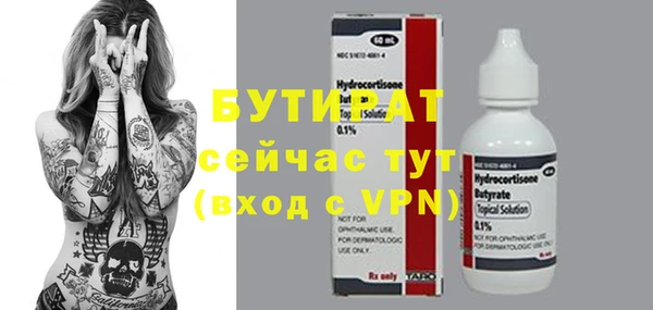кристаллы Арсеньев