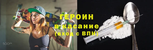 mdpv Аркадак