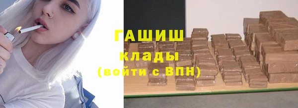 кристаллы Арсеньев