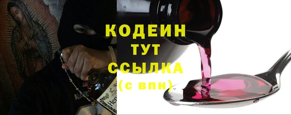 mix Армянск