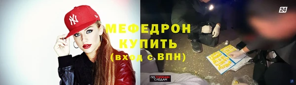 mdpv Аркадак