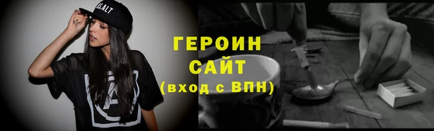 spice Балахна