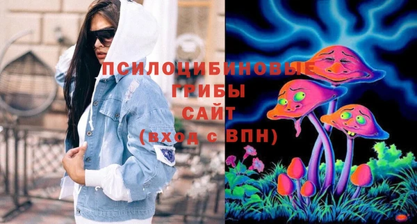 кристаллы Арсеньев