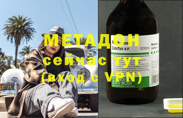 mdpv Аркадак