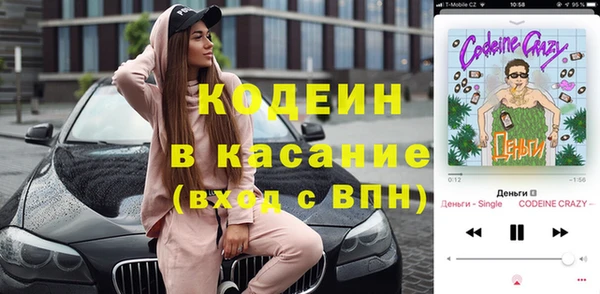 mix Армянск