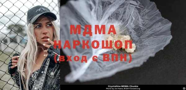 mix Армянск