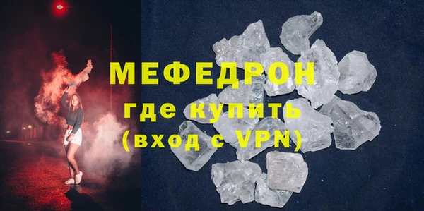 mdpv Аркадак
