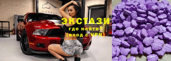 MDMA Рославль