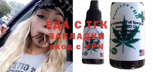 mdpv Аркадак