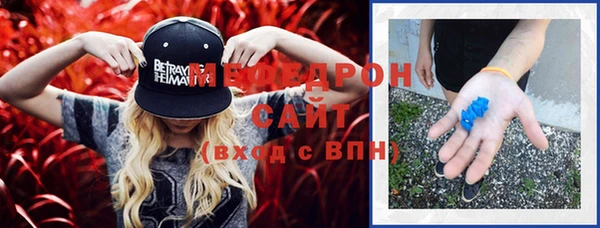 mix Армянск