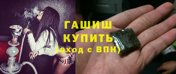 кристаллы Арсеньев