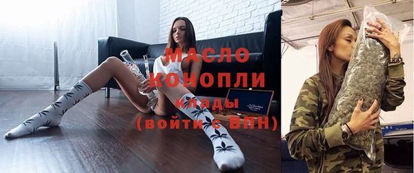 кристаллы Арсеньев