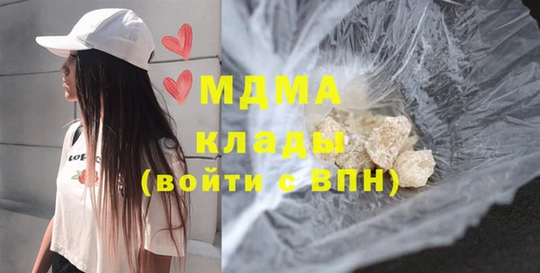 mix Армянск