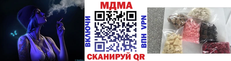 blacksprut ссылка  Тавда  MDMA Molly 