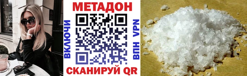 МЕТАДОН VHQ  omg как войти  Тавда 