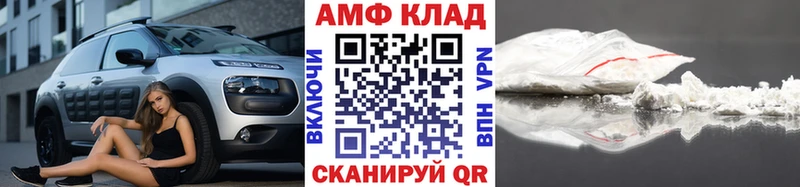 Первитин Декстрометамфетамин 99.9%  Тавда 