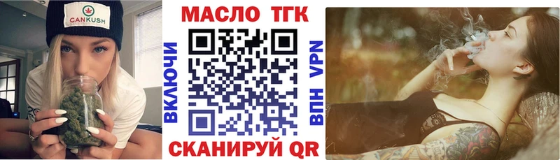 Дистиллят ТГК вейп  MEGA ТОР  Тавда 