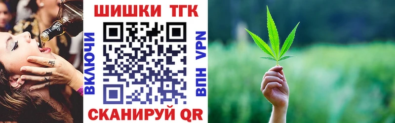 Канабис гибрид наркота Тавда